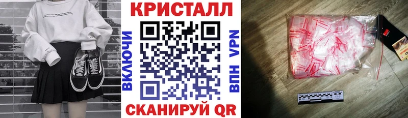 omg ссылки  Волгоград  АМФ VHQ 