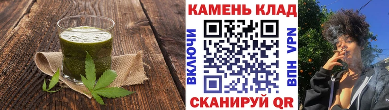 хочу наркоту  Волгоград  Cannafood конопля 
