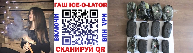 Гашиш гарик Волгоград