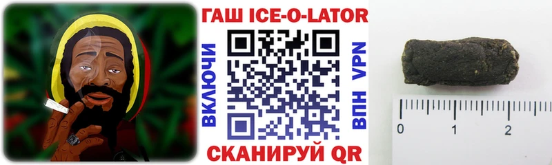 цены наркотик  Волгоград  ГАШ Cannabis 