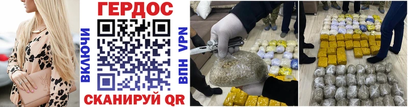 Героин Heroin  Волгоград 