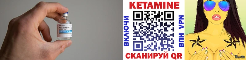 Кетамин VHQ  Волгоград 
