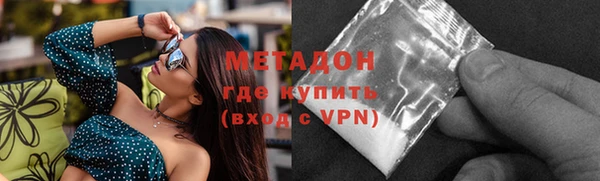 МДМА Балахна