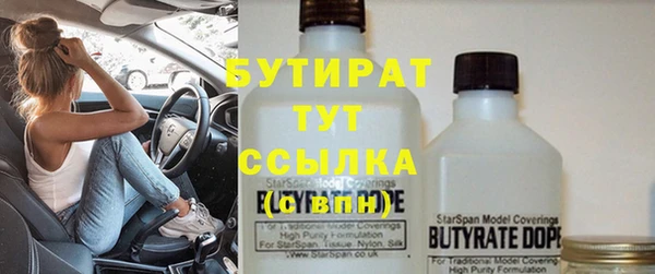 первитин Баксан