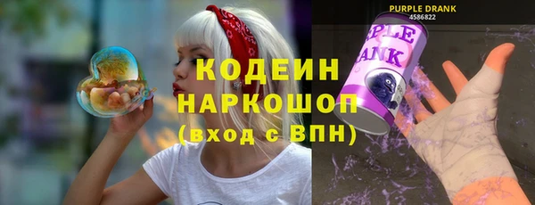 амфетамин Армянск