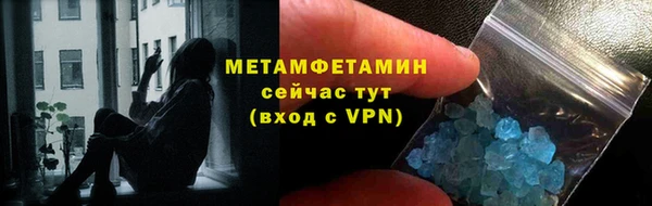 первитин Баксан