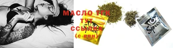 бутират Зеленокумск