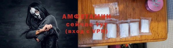 амфетамин Армянск