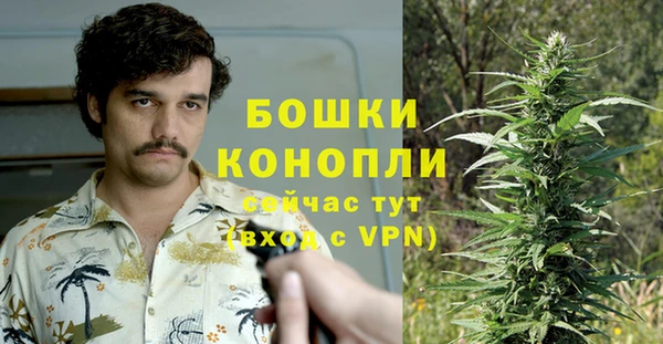 амфетамин Армянск