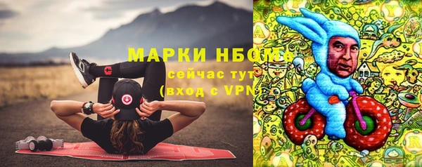 амфетамин Армянск