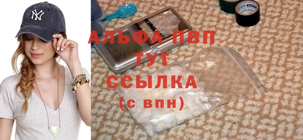 амфетамин Арсеньев