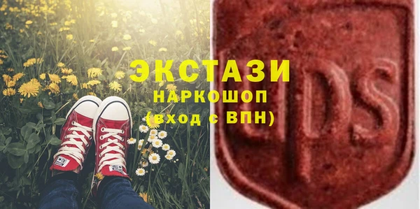 амфетамин Армянск