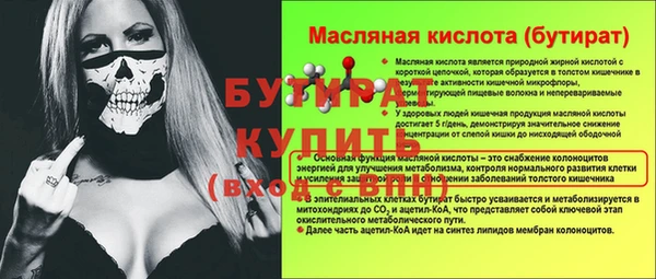 МДМА Балахна