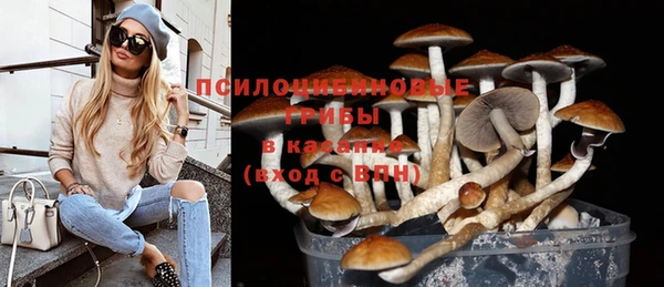 амфетамин Армянск