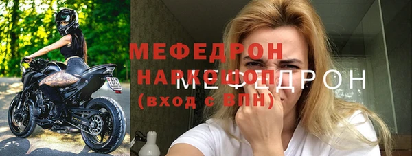 амфетамин Арсеньев