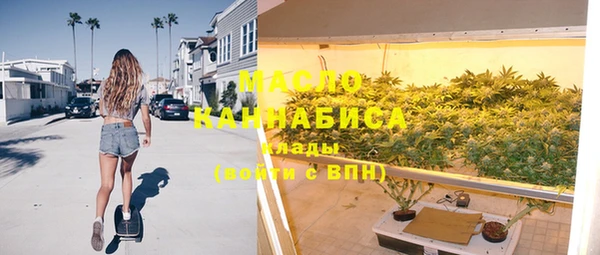 амфетамин Арсеньев