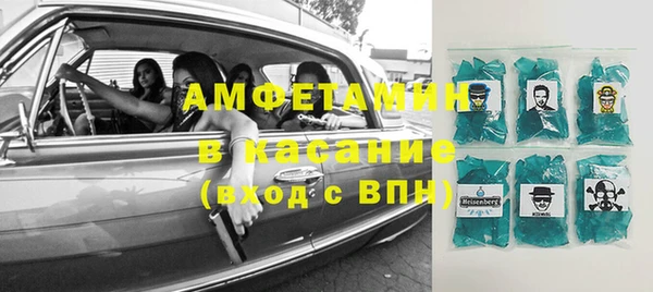 амфетамин Армянск