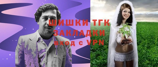 амфетамин Арсеньев