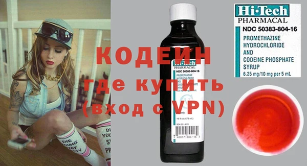 амфетамин Армянск