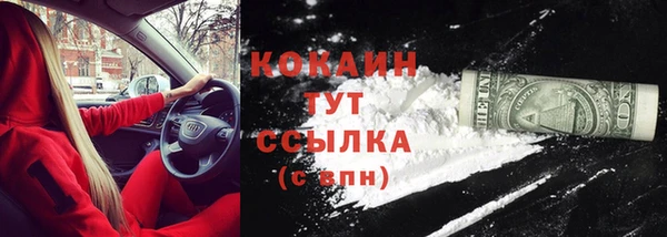 МДМА Балахна