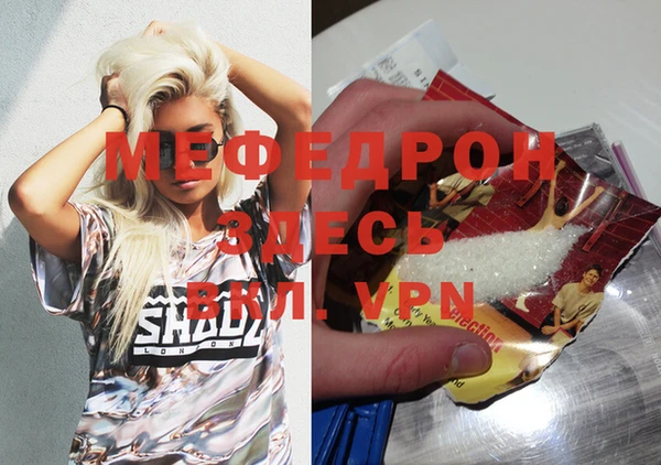 МДМА Балахна