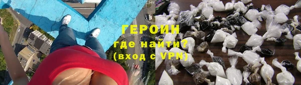 МДМА Балахна