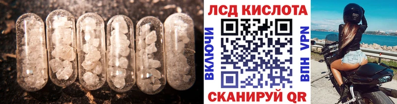 LSD-25 экстази ecstasy Волгоград