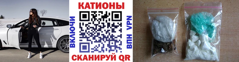 hydra как зайти  Волгоград  Меф мука 
