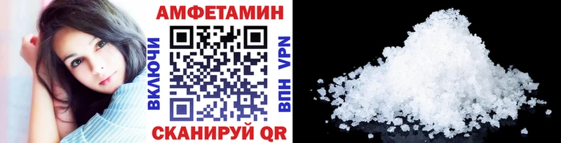 МЕТАМФЕТАМИН кристалл  Волгоград 