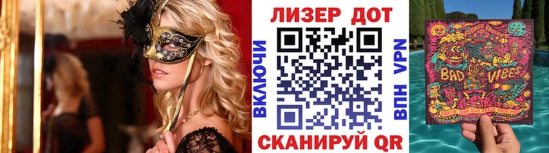 Марки NBOMe 1500мкг купить Волгоград