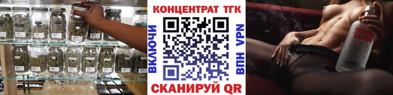 сайты даркнета состав  закладка  KRAKEN как войти  Волгоград  Дистиллят ТГК гашишное масло 