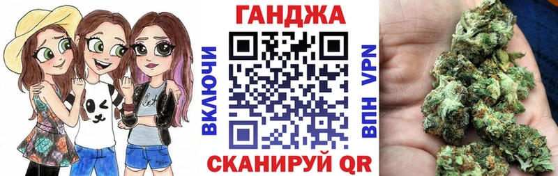 Бошки марихуана план  KRAKEN маркетплейс  Волгоград 